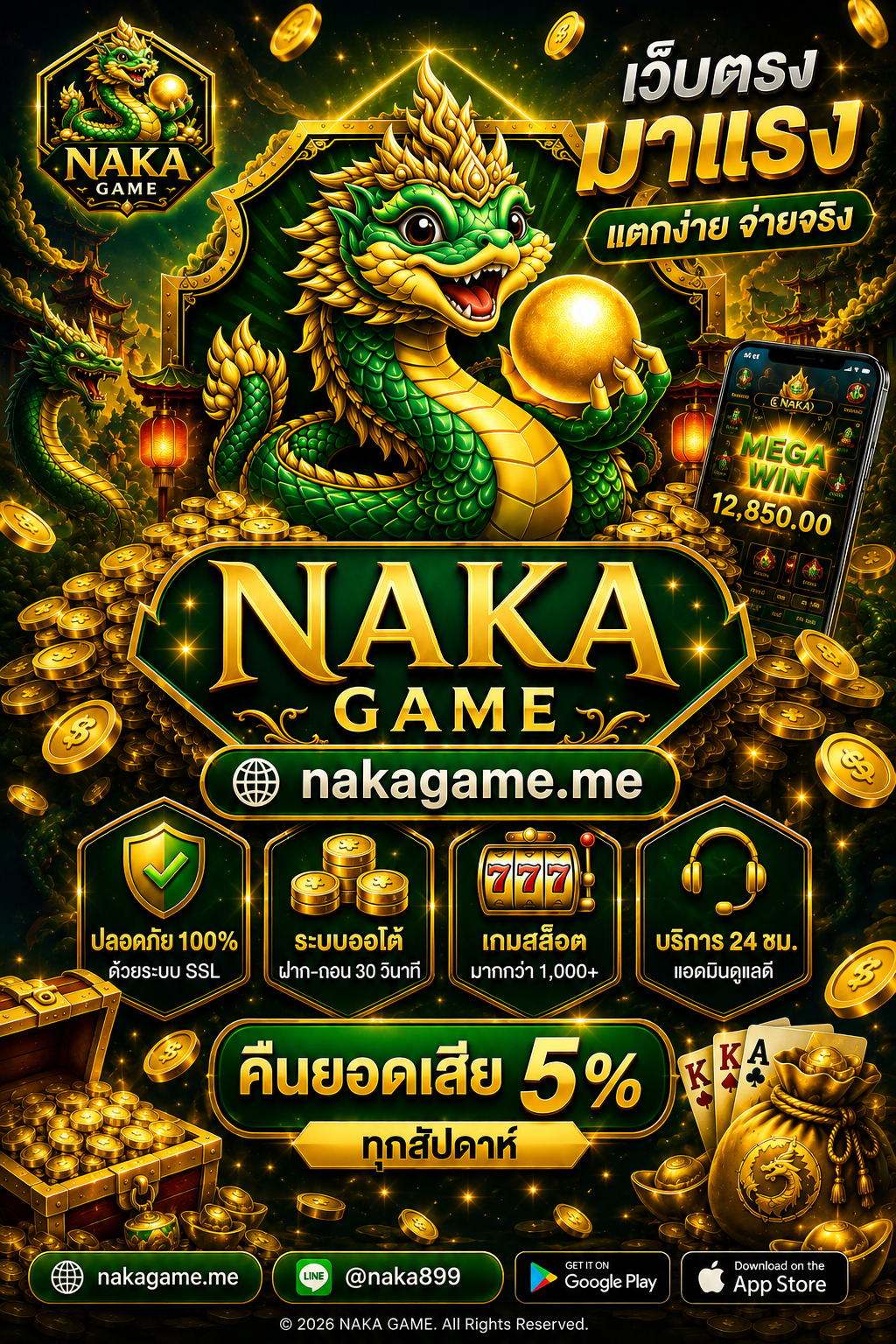 NAKA GAME เว็บเกมออนไลน์อันดับ 1